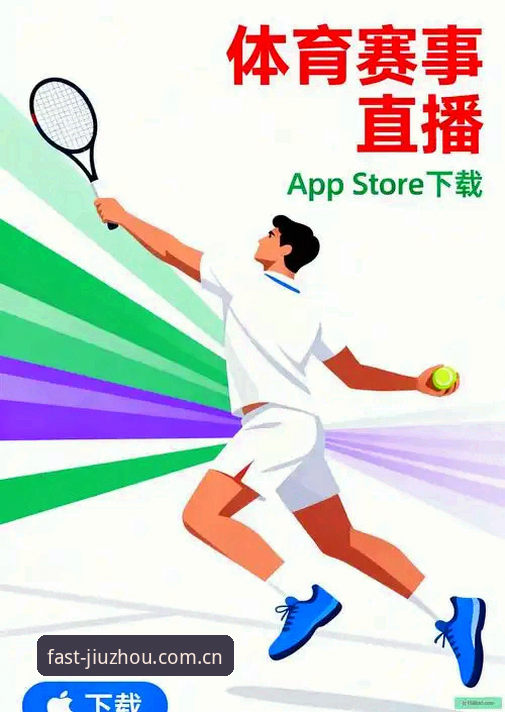 九州体育官网登录体验详解：更快更稳更省心的2025版本避坑指南