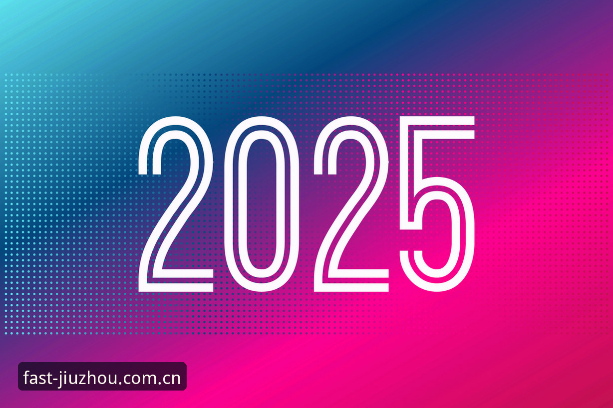 九州体育官网2025版操作教程：从繁体卡顿到简体秒开的完整迁移指南